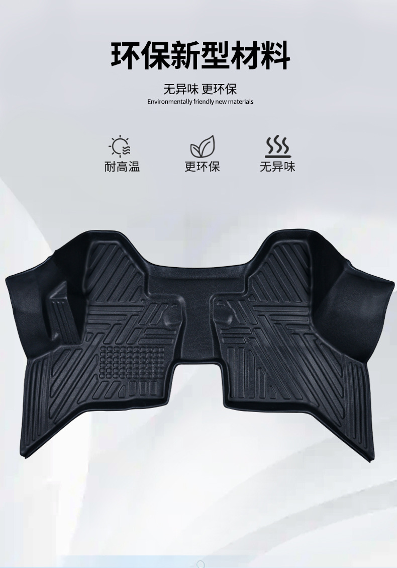 Special Wuling Rongguang Floor Mats Fully Surround Rongguang 6407/Rongguang 6470 Special Car Modification Accessories Tpe Floor Mats