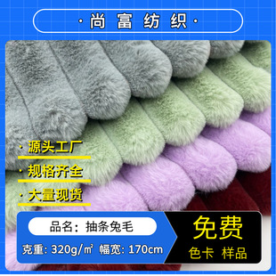 �F؛��ë��l ȫ���Ứ����ë �ӗl�Ҽ�ë̺���b����ë�q�������