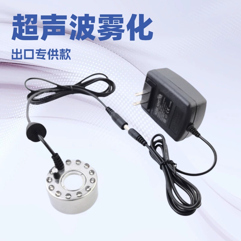 12V lithium battery bee-attracting atomizer, tank atomizer, dust-reducing humidifier, industrial humidifier, high-volume atomizer 12V lithium battery bee-attracting atomizer, tank atomizer, dust-reducing humidifier, industrial humidifier, high-volume atomizer