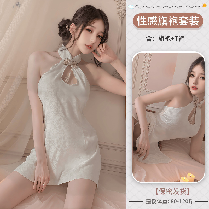 흰색 치파오