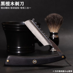 黒檀手動カミソリ、カミソリ、シェービングサロン、シェービング眉毛カミソリ、ヘアサロン、理髪カミソリ