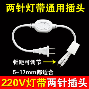 LED lamp with plug controller 220v lamp with strip rectifier connector 141750.00g pin lamp with power drive