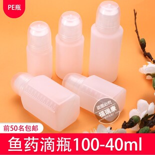 ��~Сșƿ40/60/100ml�㾫ƿ�ܷ�ƿ�~�Dƿ��������Ͽ�ƿ�ӵ�ƿ