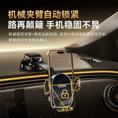 Car phone holder – Navigation Holder Gravity Support Bracket