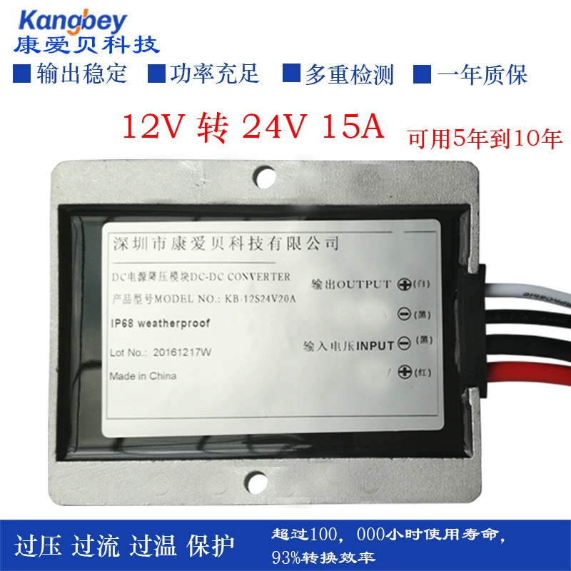 12V24V к 5V15A Автомобильный светодиодный дисплей понижающий источник питания водонепроницаемый автомобильный преобразователь питания гарантия в течение трех лет