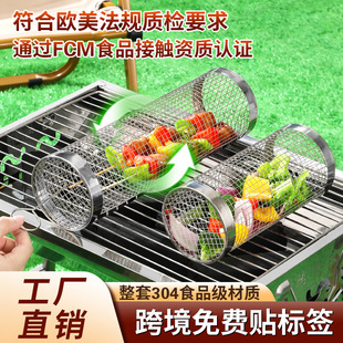 跨境滚动式防烫木柄烧烤笼不锈钢圆形烧烤筒户外烧烤架便携烧烤网-阿里巴巴