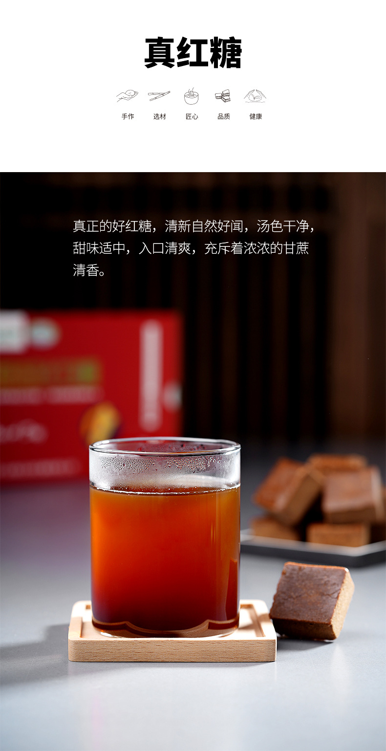 Yunnan Rose Organic Brown Sugar Ginger Tea Blocks 220g 3-Box Value Pack Traditional Slow-Cooked Sugarcane key features