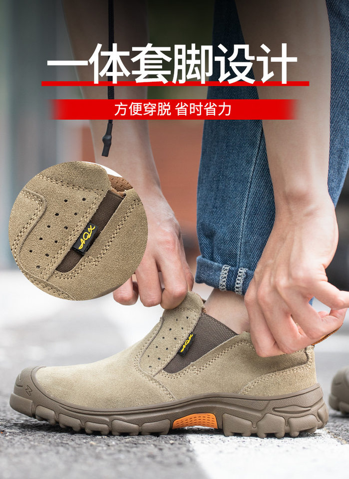 Giày bảo hộ lao động cổ thấp chống va đập, chống đâm xuyên, chống trượt, mũi sắt, kiểu xỏ chân — 1191 kaki; 37, 1191 kaki; 38, 1191 kaki; 39, 1191 kaki; 40 chi tiết 22