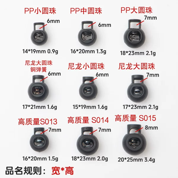 In-Stock Round Ball-Shaped Plastic Spring Buckle in Black, White, and Transparent Colors, Bell-Shaped Rope Buckle, Elastic Buckle, Drawstring Elastic, White Tail Stopper