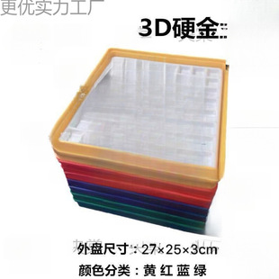 3D Hard Gold Plate Hard Gold Pendulum Pallets Gold Display Plate Hard Gold Storage Pallets Jewelry Plastic Receiving Tray Jewelry Props
