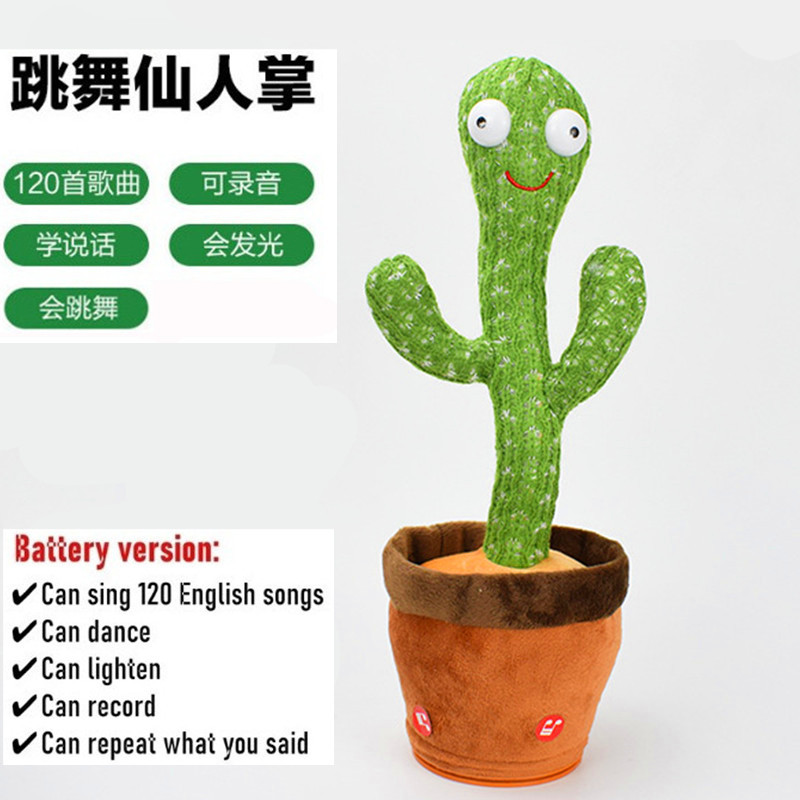 Cross-border Amazon bailando Twist cactus TikTok mismo encantador juguete de peluche que puede cantar y girar la grabación