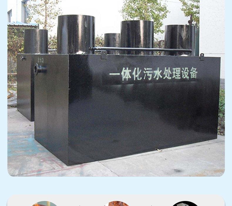 mbbr地埋_007.png