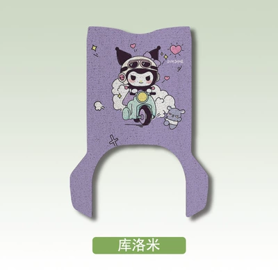 Special Foot Pad Electric Vehicle | Electric vehicle foot mat - yadi-white-shark-7090-long-ec-c-side-step-version-kuromi
