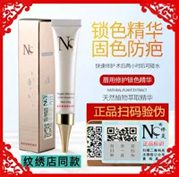 NC Repair Agent Lip Специальный ремонтный цветной фиксатор для татуажа Полупостоянный татуаж для бровей Настоящие принадлежности для татуировки без шероховатостей