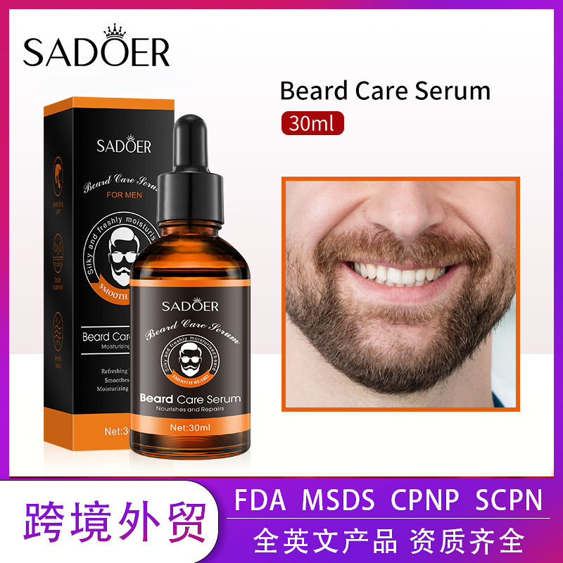 全英文胡子护理精华液 SADOER男士胡须护理液30ml 跨境外贸批发