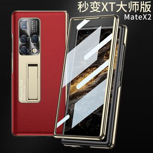 �m���A��MateX2�ۯB�֙C����׃xt��Ĥһ�wAG��Ӱ���暤��ɫ���o��
