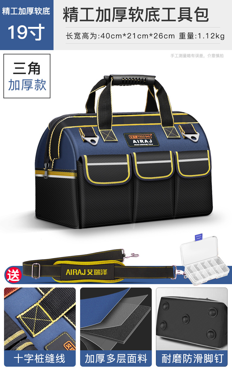 Kit multifunción Arrizo, kit de herramientas de hardware de lona de plomería engrosado, paquete de electricista, bolsa de almacenamiento para carpintería