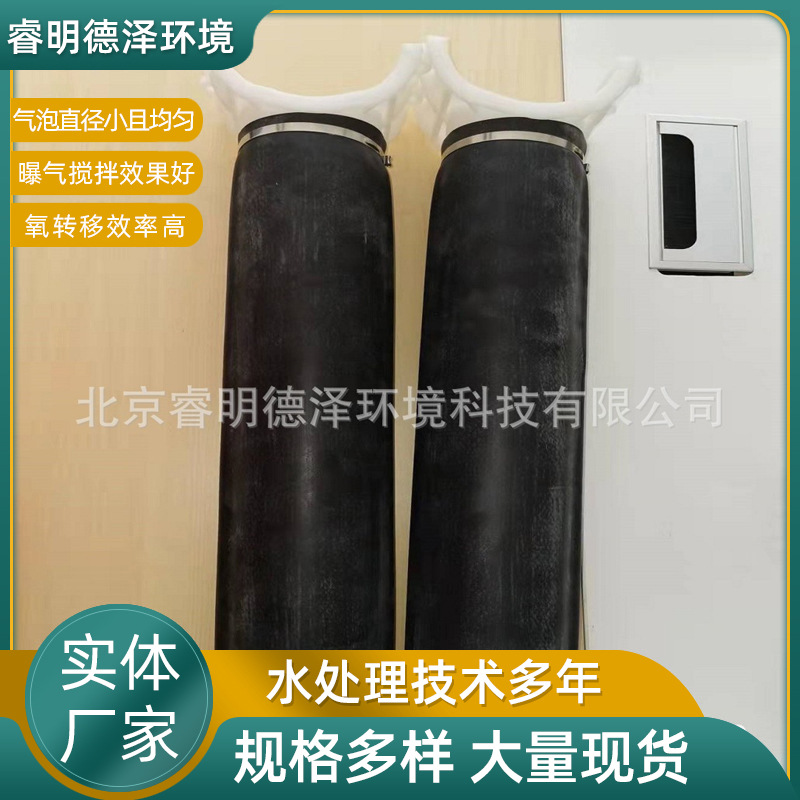 Aireador tubular recubierto de PTFE Aireador microporoso tubular de caucho de silicona Aireador microporoso SSI