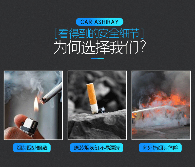 Car Ashtray Multifunctional Car Ashtray Anti-Falling Car Automatic Car Interior Design Anti-Fly Ash with Cover