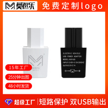 uT늄܇5V2A֙C TБpUSB^DQ