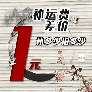 差价专拍 琴织工艺品源头厂家 承接各种福袋香包香囊来样做