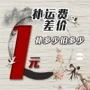 承接源头各种香囊