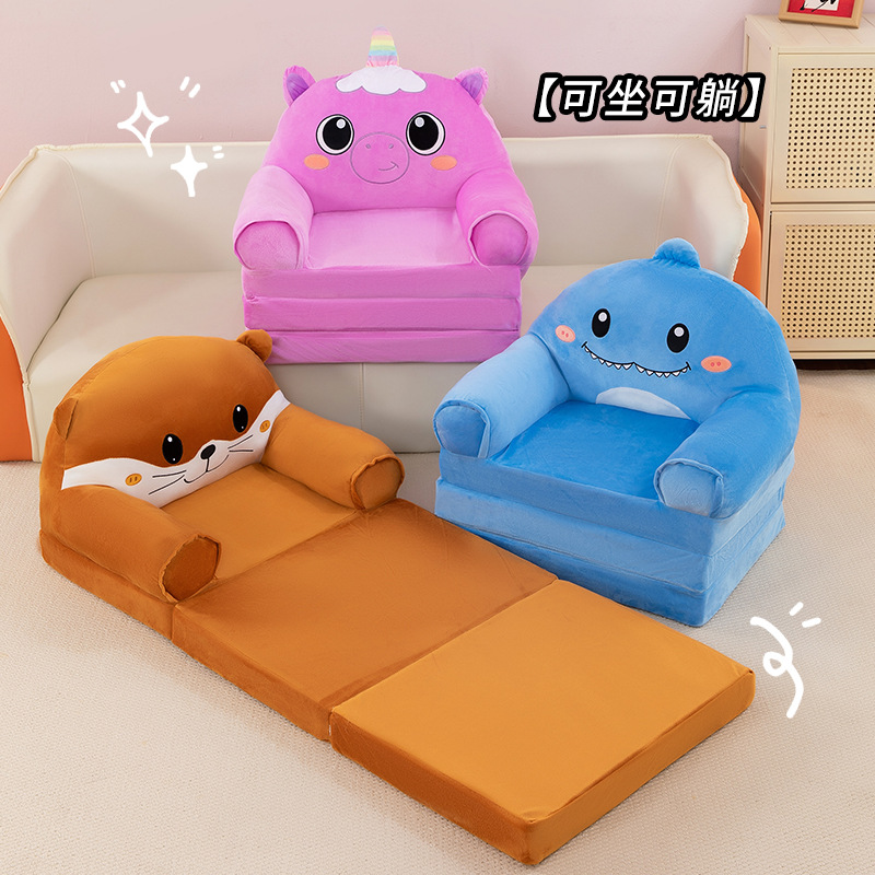 Fabricantes de dibujos animados niños pequeños sofá asiento sofá plegable sofá cama bebé pequeño sofá transfronterizo perezoso sofá asiento taburetes