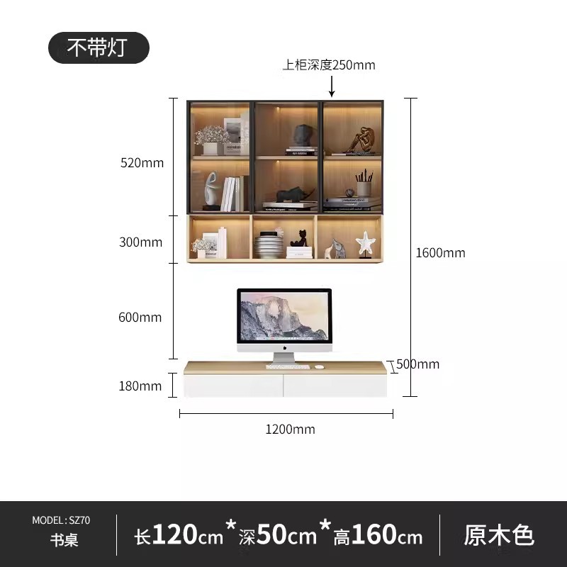 SZ70-로그 색상(유리 도어)- 1.2m -조명 없음