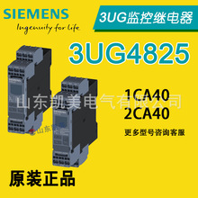 ���T�Ӕ��ֱO���^��� ��춲������O��3UG4825-1CA40 48252CA40