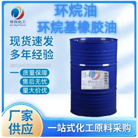 乳化剂;洗涤剂;二元醇