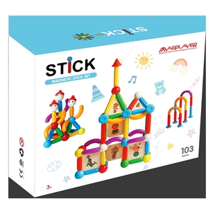 Magplayer Colorful Magnetic Building Blocks Large Particles Children's Educational Magnetic Assembly Toy Set 3 Years Old