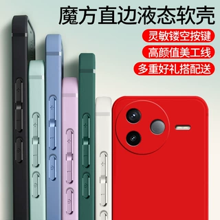 适用于红米k80手机壳redmiK80硅胶保护套5G直边全包防摔k8O磨砂潮