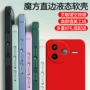 全包直边磨砂防摔手机壳