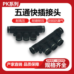 PK��ɫ���^��ܚ�ӽ��^PK8/PK6������϶�ͨ��ͨ�D�Qܛ�ܽ��^