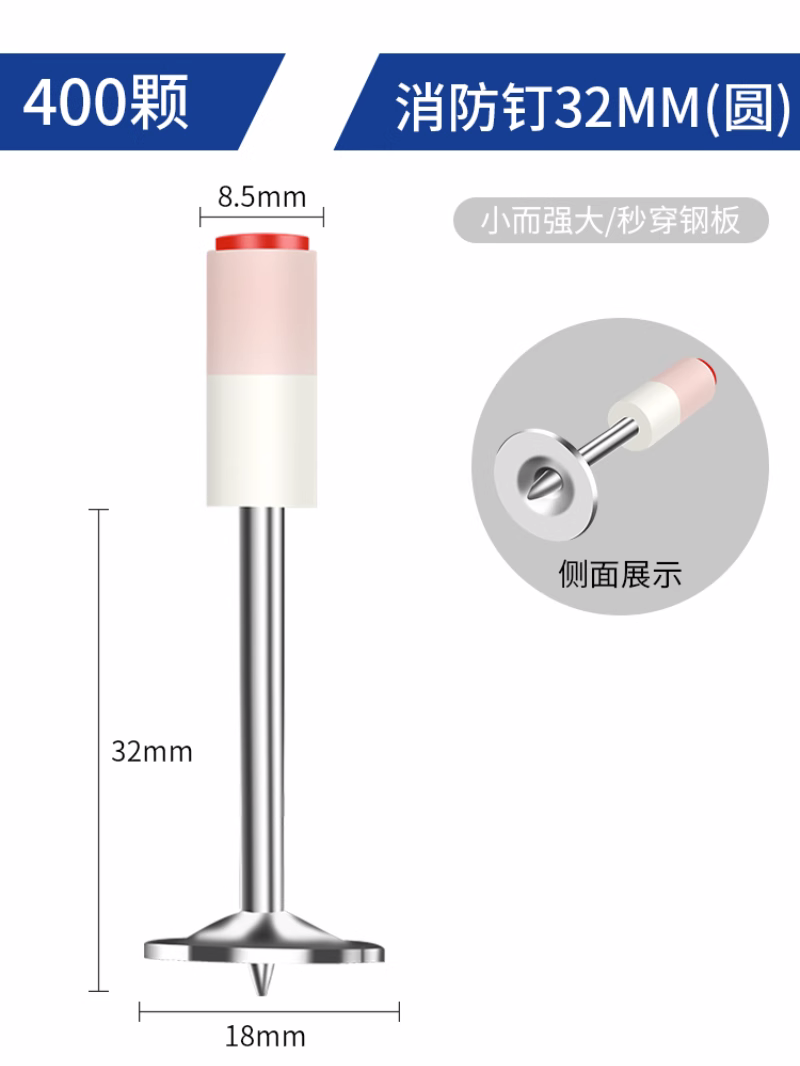 ➹❈✲✲❈➹[3가지 기본약] 32mm 파이어네일 400개 - 빅건➹❈✲✲❈➹