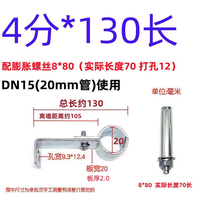 4 puntos 6 puntos 1 pulgada tarjeta de tubería de ángulo recto tarjeta de tubería de gas natural tarjeta de tubería de plomería soporte de fijación de tubería tarjeta de cola de pez tarjeta de sujeción