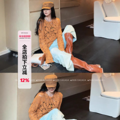 利达 NEW DADADA【纯光之森】黄色镂空针织衫女钩花设计长袖上衣