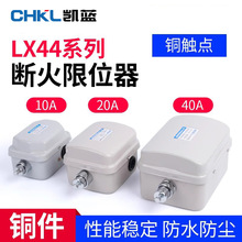 LX44 LXD-10A20A40A�����λ�� 늄Ӻ��J������λ����λ�_�P