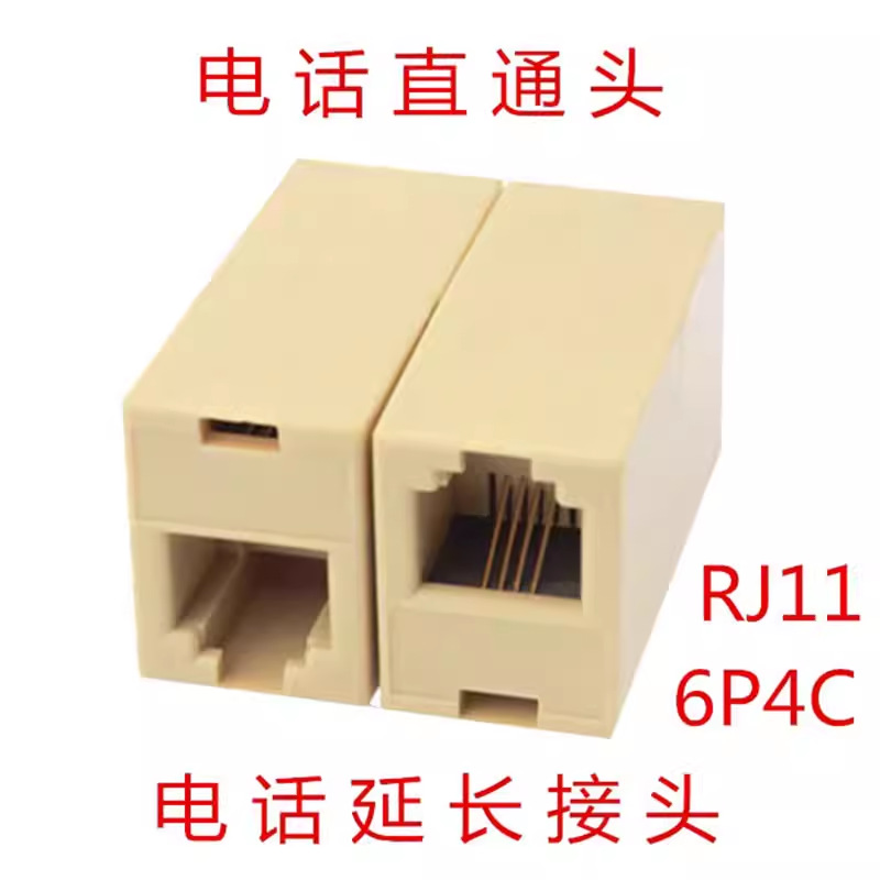 RJ11 telefon xətti uzadıcı adapter, 6P4C düz birləşdirici