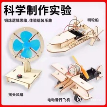 �ƌWС������b��ͯС�W���Ƽ�����С�l���ֹ���Ʒdiy���ϰ�����