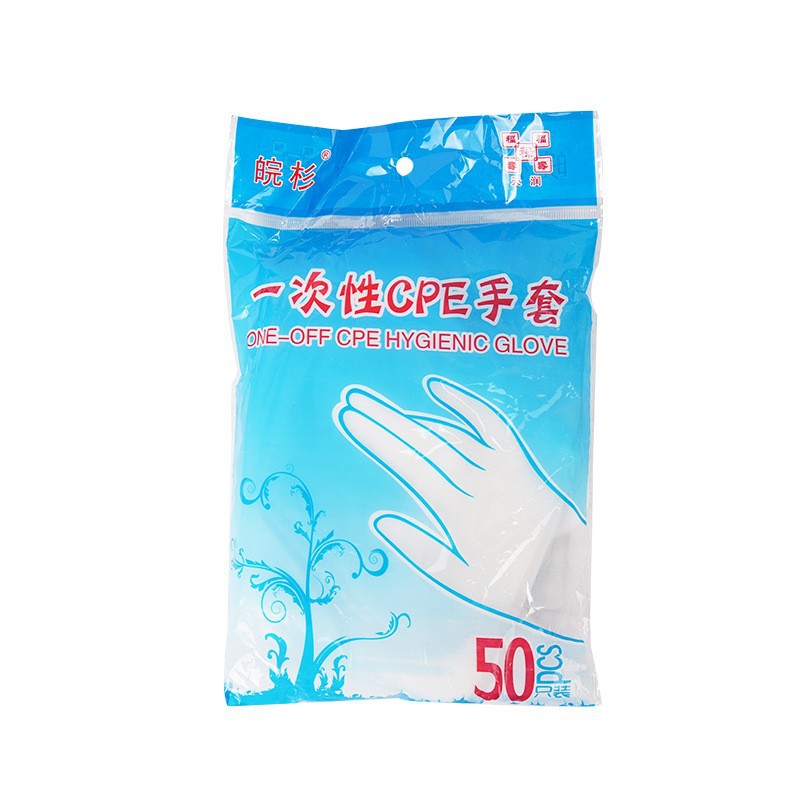 여분의 두꺼운 CPE (50 pc/bag, 약 1.6g)