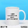 定制空白sublimation热转印涂层杯