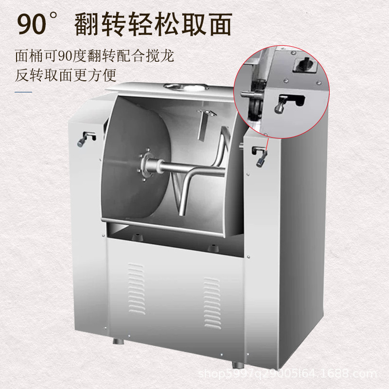 Commercial Dough Mixer Ultra-Silent Low-Noise Kneading Machine Fully Automatic 15kg 25kg Dough Stirring Machine Large Capacity