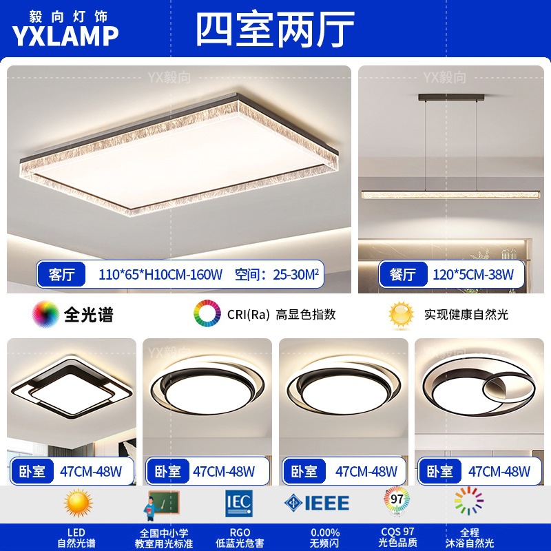 Italiano minimalista luces de sala de estar de alto nivel rectangular atmósfera doméstica diseñador de hielo grietas pasillo dormitorio luz de techo