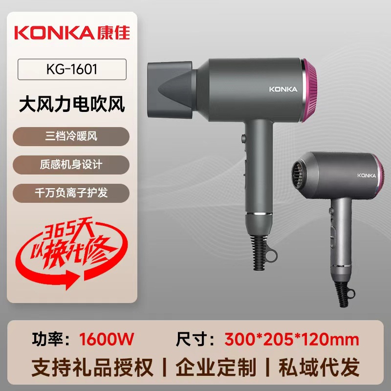 1600W (컬러 박스)