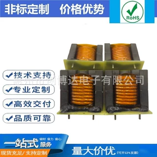 PQ6565变压器  变压器 新能源变压器 5KW 6KW 8KW 10KW 20KW