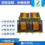 10kw20kw新能源变压器