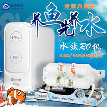 �Z�A��ԴRO�Cˮ�����~�׼�ˮ�C125G400G800G���B͸DI��Ԫ��ˮ��