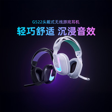 正品G522无线蓝牙游戏耳机头戴式降噪三模轻量化RGB光效电竞耳麦