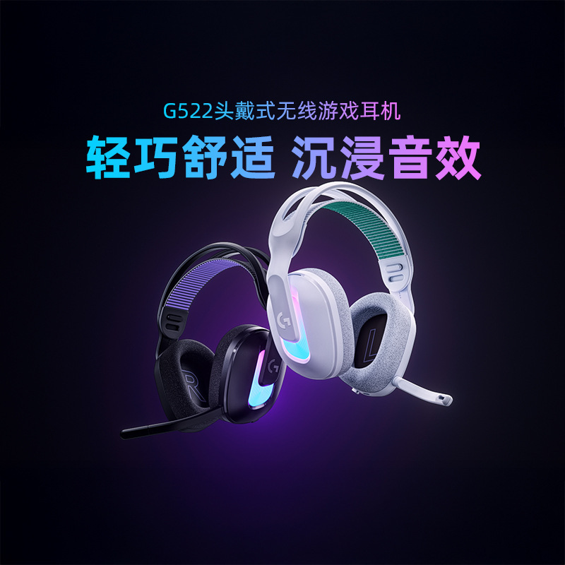Authentic G522 Wireless Bluetooth Gaming Headset, Head-Mounted Noise-Cancelling Three-Mode Lightweight Rgb Lighting Effect E-Sports Headset Authentic G522 Wireless Bluetooth Gaming Headset, Head-Mounted Noise-Cancelling Three-Mode Lightweight Rgb Lighting Effect E-Sports Headset